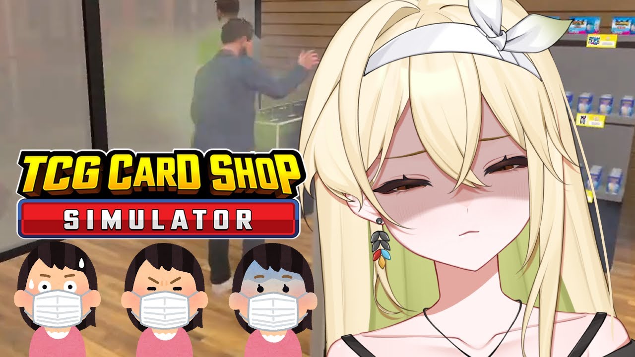 【TCG Card Shop Simulator】제발씻고와주세요제발