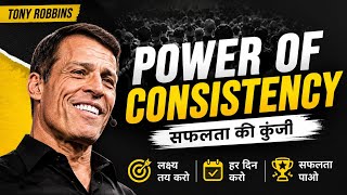 मन लगाकर जी तोड़ मेहनत कैसे करें? | How to Work More Hours by The Lifefevel Motivation