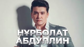 видео: ДАУЫСТЫ БЕРГЕНҒОЙ ҒАЖАП ДАУЫСТАҒЫ ӘНДЕР / НҰРБОЛАТ АБДУЛЛИН картинка: ДАУЫСТЫ БЕРГЕНҒОЙ ҒАЖАП ДАУЫСТАҒЫ ӘНДЕР / НҰРБОЛАТ АБДУЛЛИН