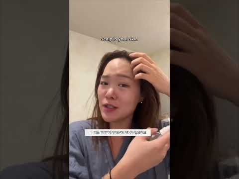 Koreans are SERIOUS about <strong>scalp</strong> <strong>care</strong>🔥