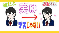 女子高生探偵 Youtube 女子高生探偵 Youtube