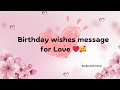birthday wishes message for lover #happybirthday #birthdaywishes #love