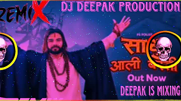 SADHU AALI BASTI SINGER PS POLIST NEW SONG 2023 REMIX DJ DEEPAK PRODUCTION #tranding #dj #djremix