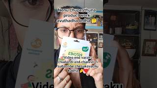mosquito bite haa lekapothe infection haa dought ga vundhi #yt #subscribe#mosquito ##infection#viral