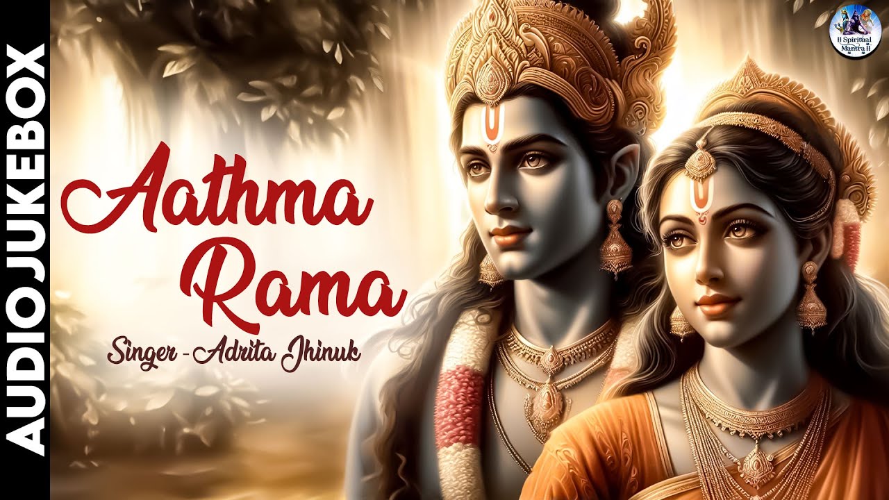 Aathma Rama Aananda Ramana Female Version   Jai Shree Ram   Ayodhya Ram Mandir Special Song