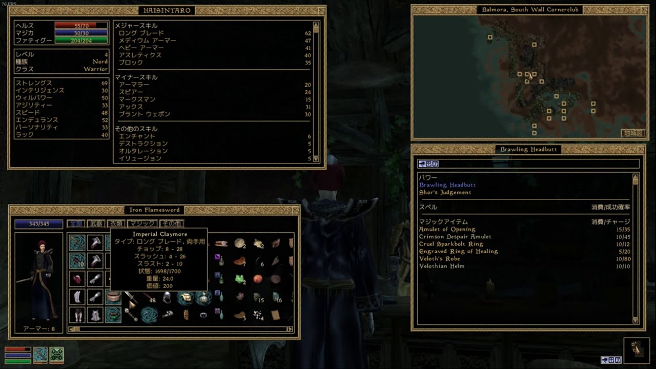 PC][初見] [日本語版]The Elder Scrolls III: Morrowind その3 - YouTube