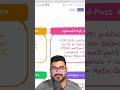 ¡146K Impresiones en un Tuit! Descubre el Secreto