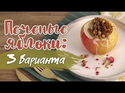 Как лечить поджелудочную железу народными методами
