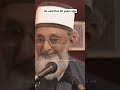He Said This 20 Years Ago Read Jerusalem In The Quran Antichrist Islamicspeaker He Said This 20 Years Ago Read Jerusalem In The Quran Antichrist Islamicspeaker