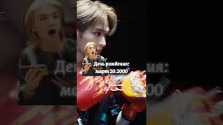 #kpop #straykids #ateez #music #skz #bts #yg #lyrics #ygentertainment #sway