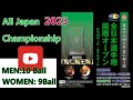 Hayato HIJIKATA vs Aloysius Yapp Billiards 2023 All Japan Championship Semi Final