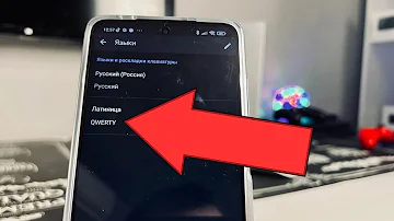 Как переключить язык на клавиатуре телефона