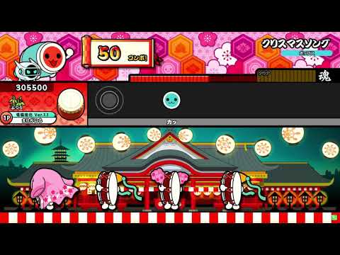 太鼓の達人　1P側の50コンボ！