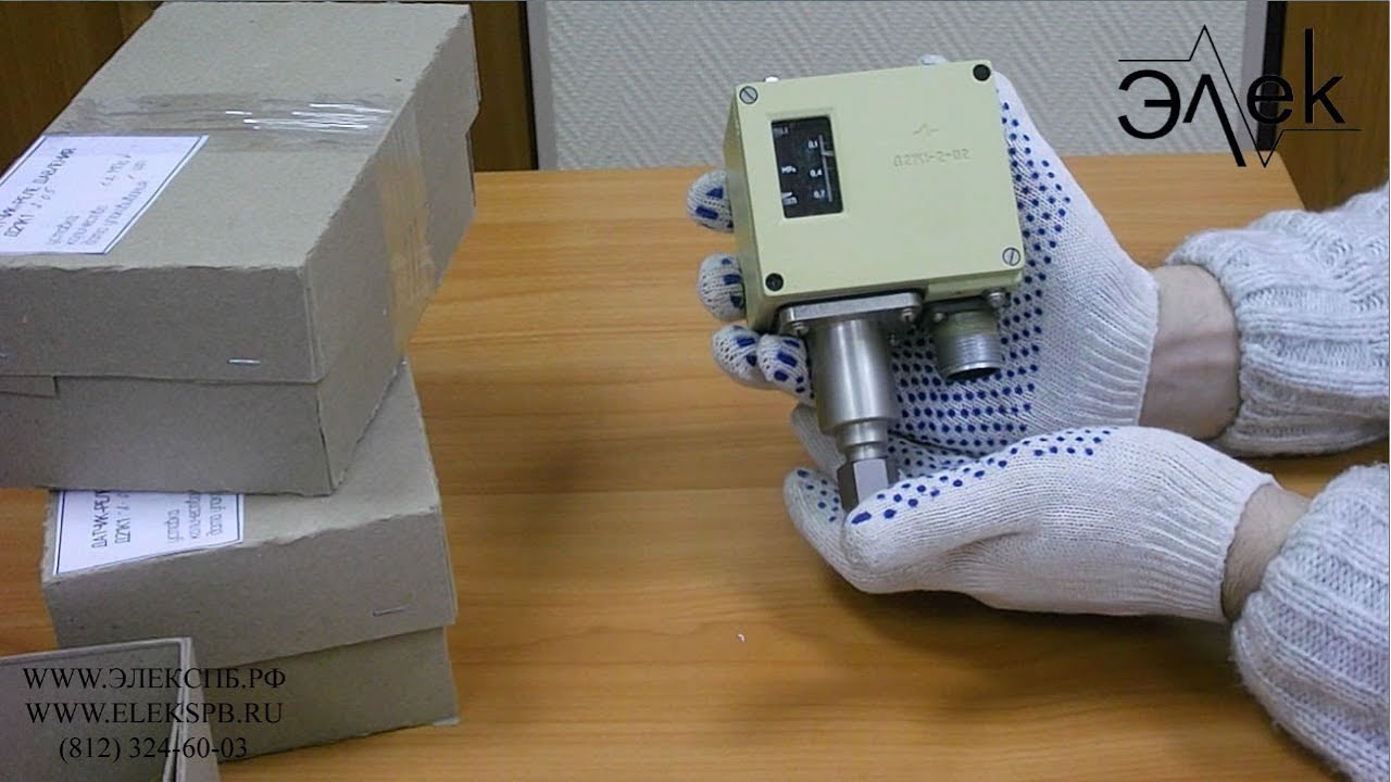 Датчик д 210