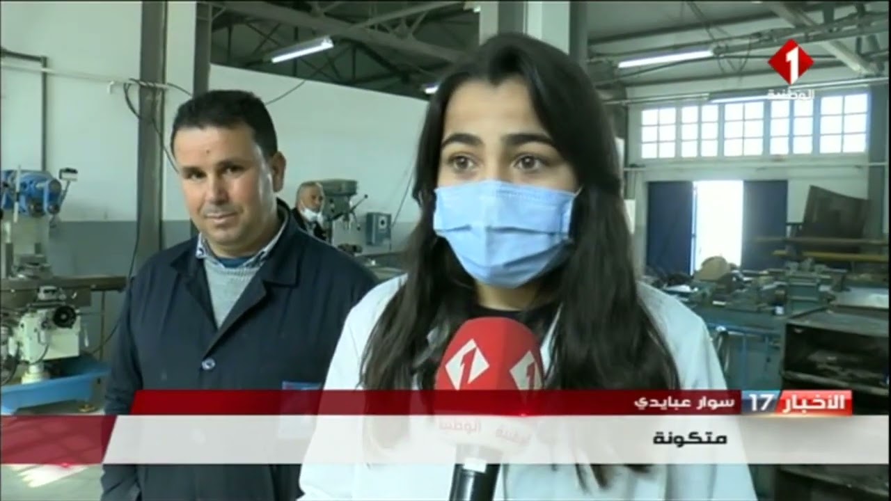 القصرين : إختصاصات متنوعة وآفاق واعدة في مركز التكوين والتدريب المهني