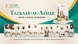 Tazkaar-al-Azhar | Book Launch Ceremony | Shah Safi Academy screenshot 2