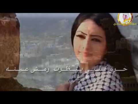 دان حضرمي دان الفنان ياسر باعوا ابوعمار كلمات الشاعر أحمد الجيلاني مونتاج ابوراكان المشجري