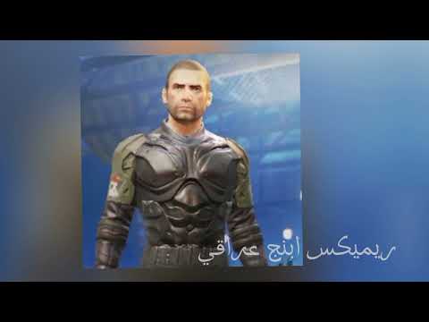 ريميكس ابنج عراقي#subscribe #shorts #اغاني_عراقية #القوات_الجويه
