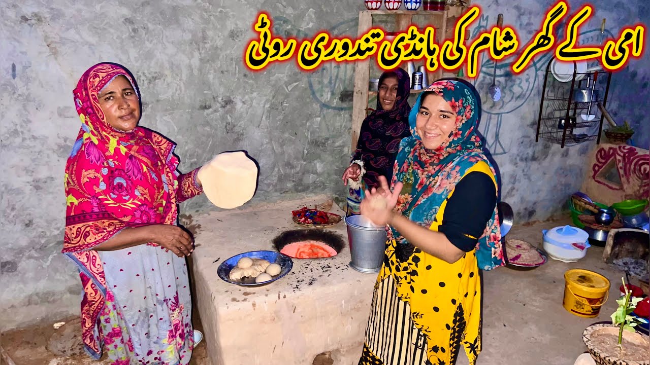 Aaj Ami K Ghar Par Special Handi Roti And Sham Ki Routine | Tandori ...