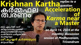 കർമ്മഫലത്വരണം: കൃഷ്ണൻകർത്ത  Acceleration of karma : Krishnan Kartha 1465 14042024