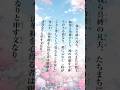 2023年12月 日妙聖人御書 #創価学会 #御書講義 #日妙聖人御書
