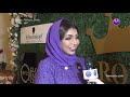 Sheikah hend faisal al qassimi  member of board of trustees college and fashion and design