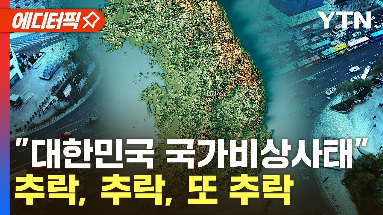 [日]「육성 취업 제도」개정 출입국 관리법 등 참원 본회의에서 가결 성립 - 탈조선 마이너 갤러리