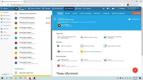 Assign Homework and Presentation on Edupage!!