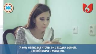 Опасность в социальной сети