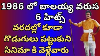 Nbk||1986 balakrishna boxoffice facts||royal ali tv