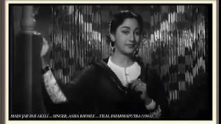 Main Jab Bhi Akeli  Singer Asha Bhosle  Film Dharmaputra 1961