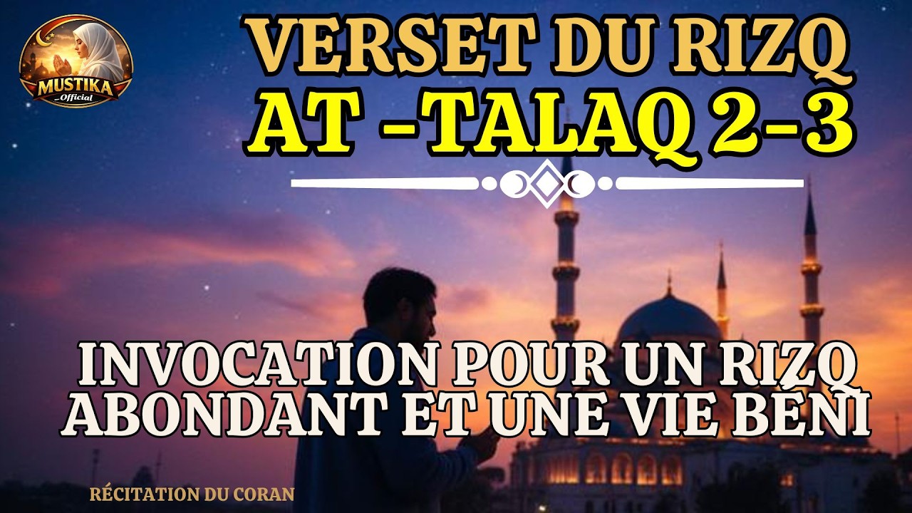 Invocation pour un Rizq Abondant et une Vie Béni