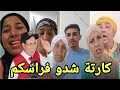 ساكنة عين السيخ منعسوش الطايح كتر من النايض ها شنو وقع ياربي السلامة