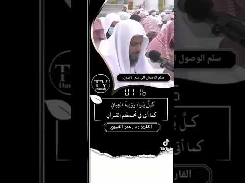 وقد روى الثقات عن خير الملا