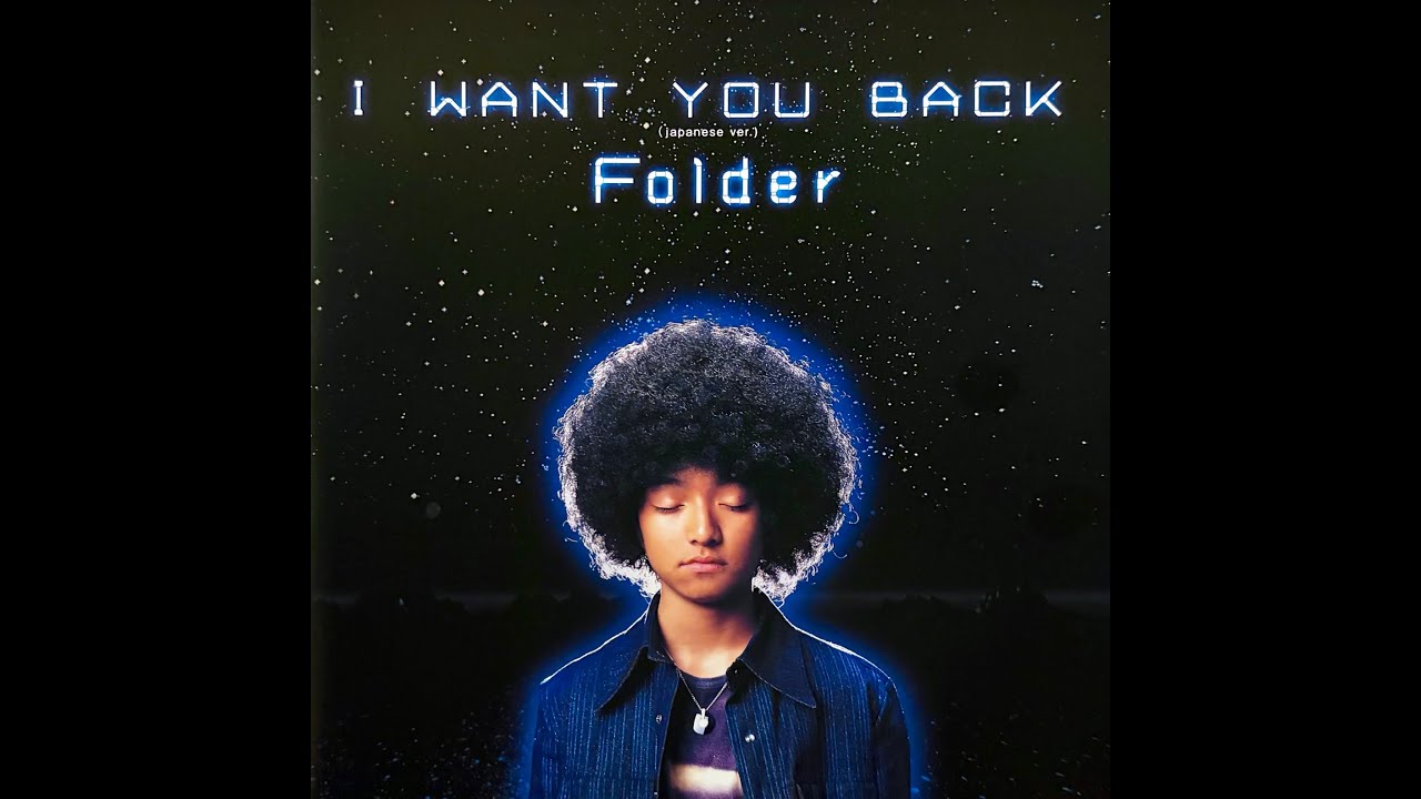 Folder - I Want You Back (Japanese Ver.) [vinyl]