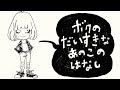 【絵本】  ボクのだいすきなあのこのはなし|コンテスト受賞【読み聞かせ】