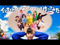 【ディズニー】インサイド・ヘッド2のテーマソング勝手に作ってみた【MV disney inside out2 inside out ポップヴィランズ INSIDE MESSAGE】