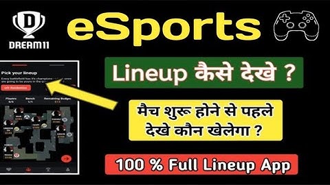 Dream11 Esports Lineup | Dream11 Sports Lineup |Fantasy Esports Lineup | Esports Player Lineup ? MSM