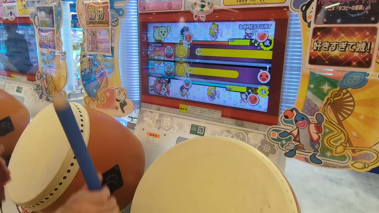 太鼓の達人ニジイロver.】自分REST@RT(かんたん)2.0倍速でたらめ