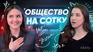 Советы подготовки к ЕГЭ по обществознанию на 100 БАЛЛОВ | Ответы ЕГЭ работают? | Секреты мотивации