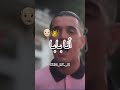 حنا ولاد دزاير ياخو