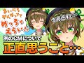 【切り抜き】まいにちがんばってて、めっちゃえらい!IRIAM!について、正直思うこと(IRIAM雑談)【ことりゆうい/VTuber】