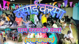 दसई करम नतय गरम परसवर कल पखनपर