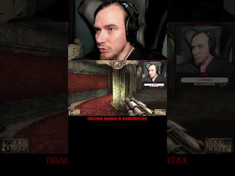 Самураи. PAINKILLER: КРЕЩЁННЫЙ КРОВЬЮ, ШУТЕР, ИГРЫ НА ПК #shorts #стрим #гейминг #игры