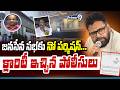 janasena Meeting Issue :జనసేన సభకు నో పర్మిషన్ ... క్లారిటీ ఇచ్చిన పోలీసులు | Prime9 News