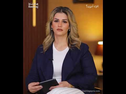 سبب استقالة الكيلاني من منصب الناطق باسم هيئة العدالة الانتقالية