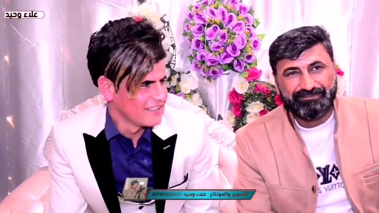 جديد الفنان / جواد الساعدي / يلخذته ارجوك تهتم بيه . 2022 حفل زفاف قاسم خيري العتابي