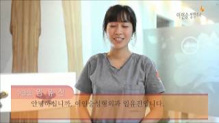 줄리엣성형외과 직원들 인터뷰