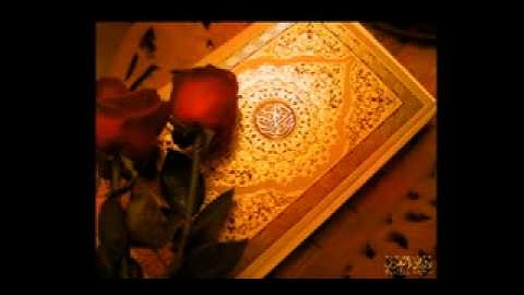 سورة التين- احمد سعود  ((تلاوات خاشعة)) quran