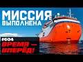 Россия построила «МКС на льду» и удивила мир